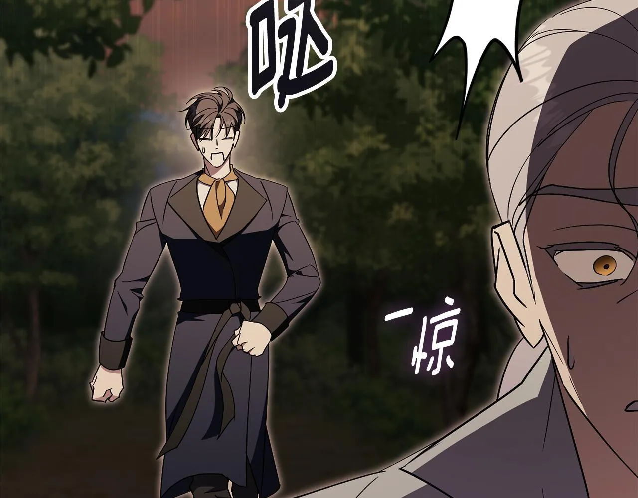 第75话 告知全世界 第46页