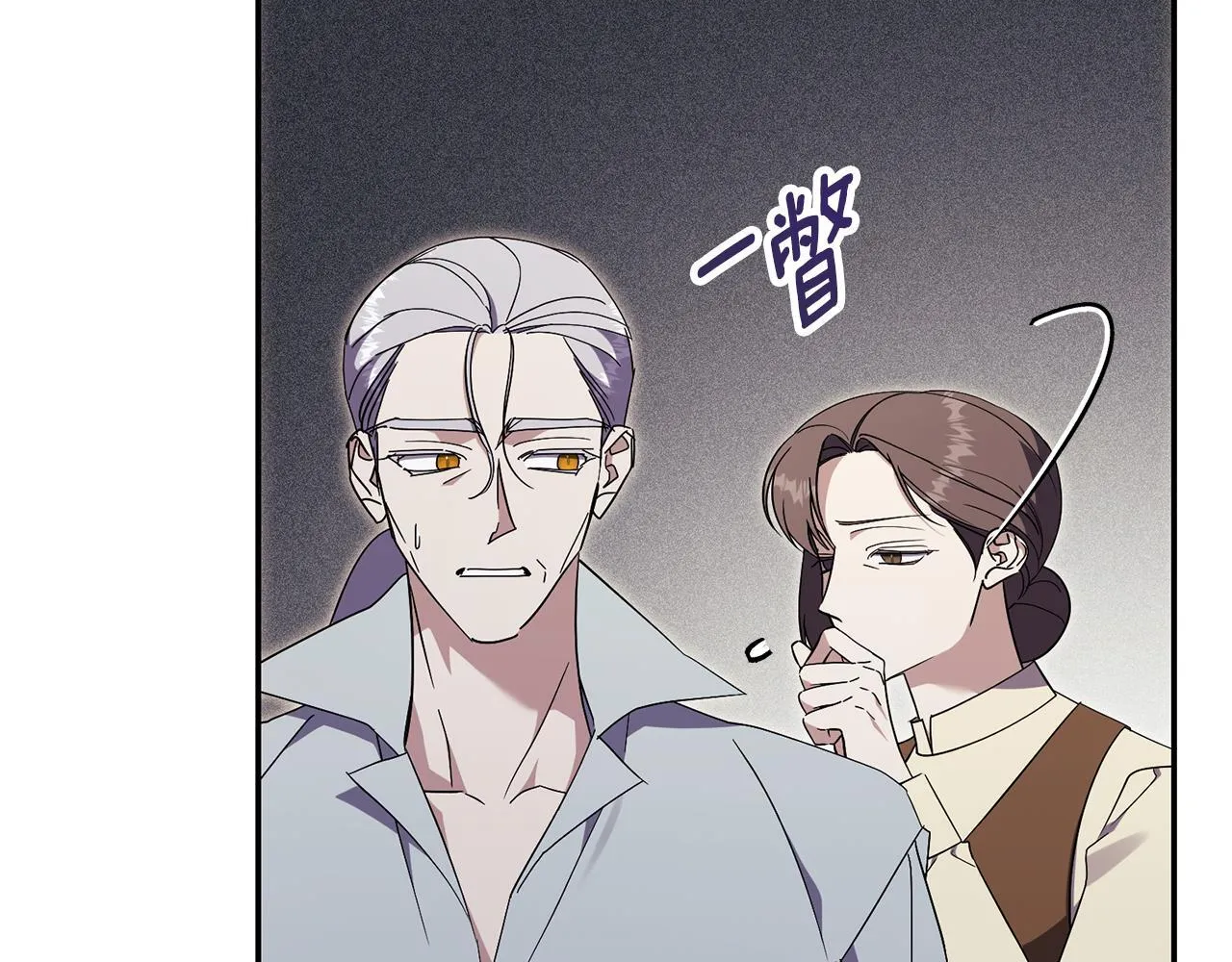 第75话 告知全世界 第51页