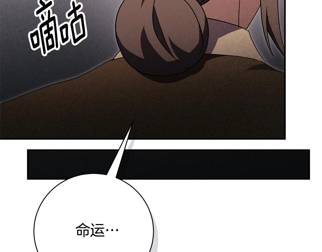 第75话 告知全世界 第60页