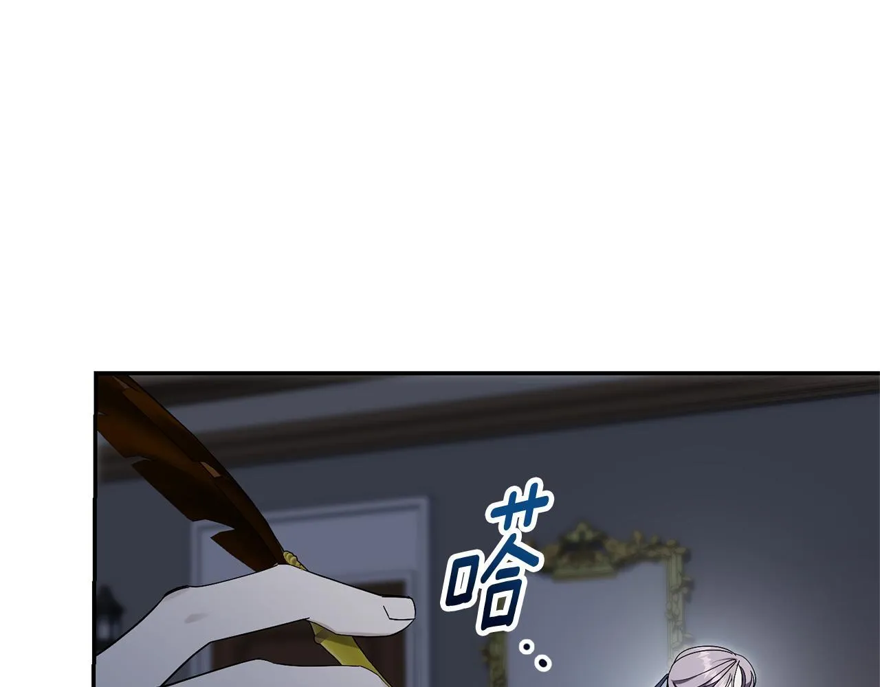 第75话 告知全世界 第74页