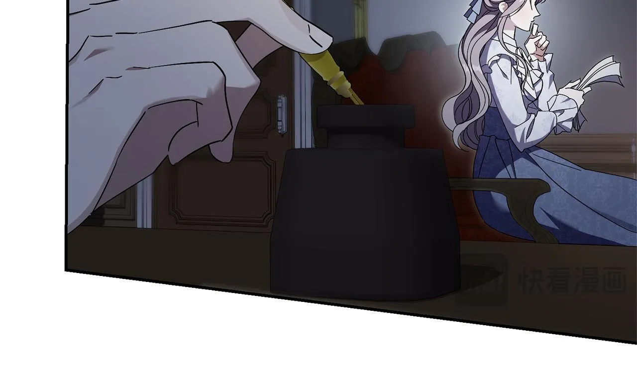 第75话 告知全世界 第75页