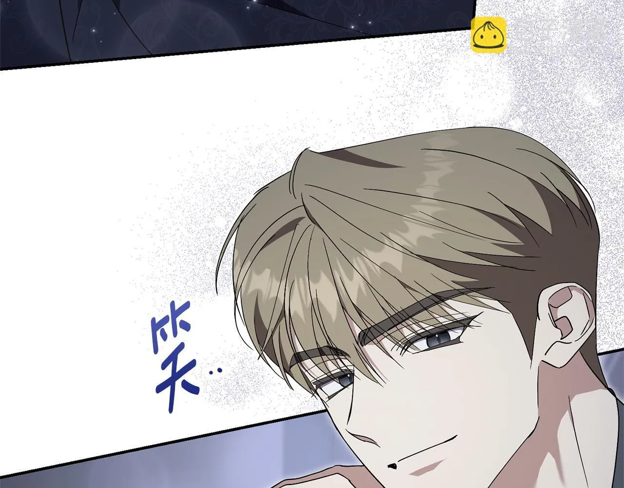 第75话 告知全世界 第79页