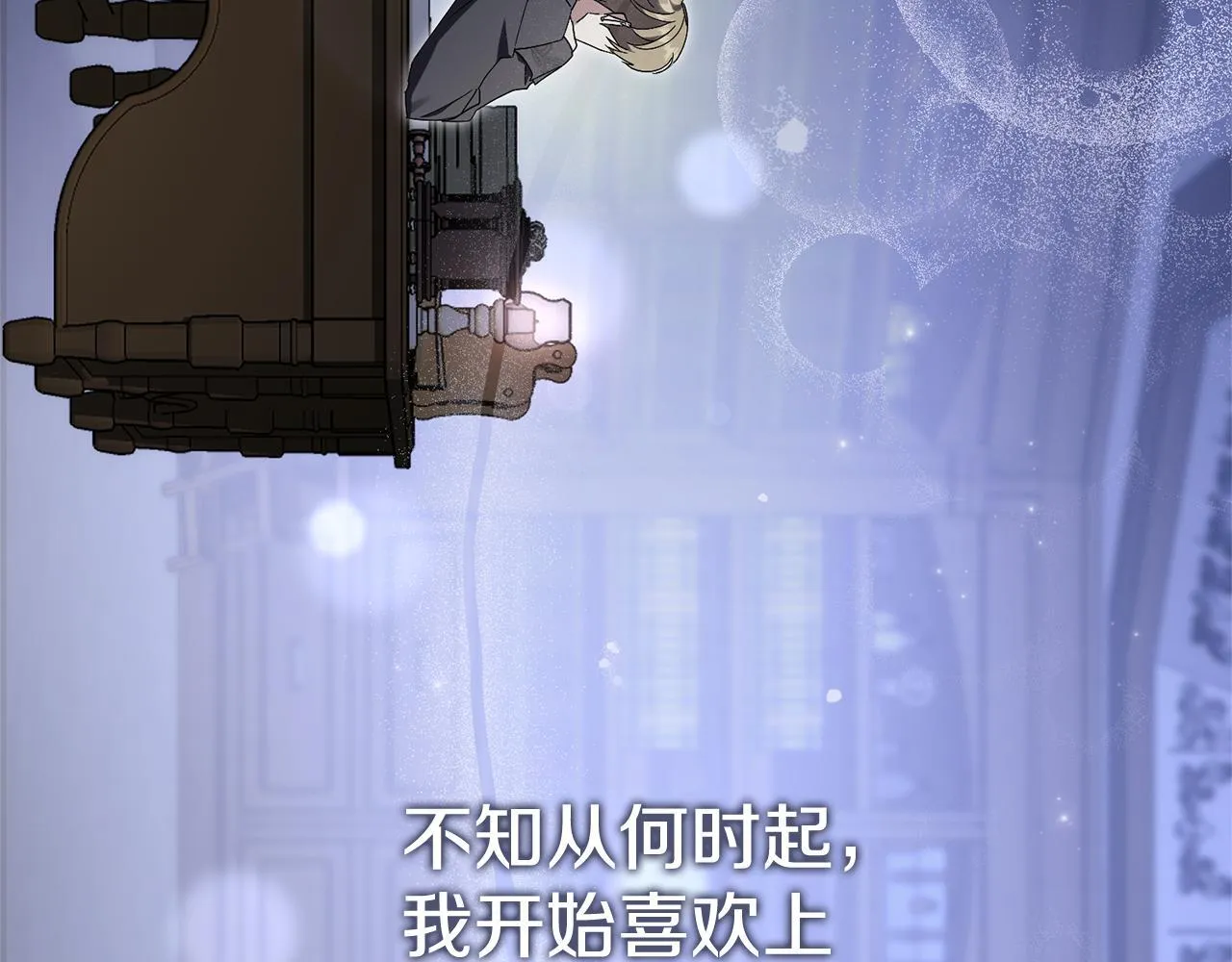 第75话 告知全世界 第82页