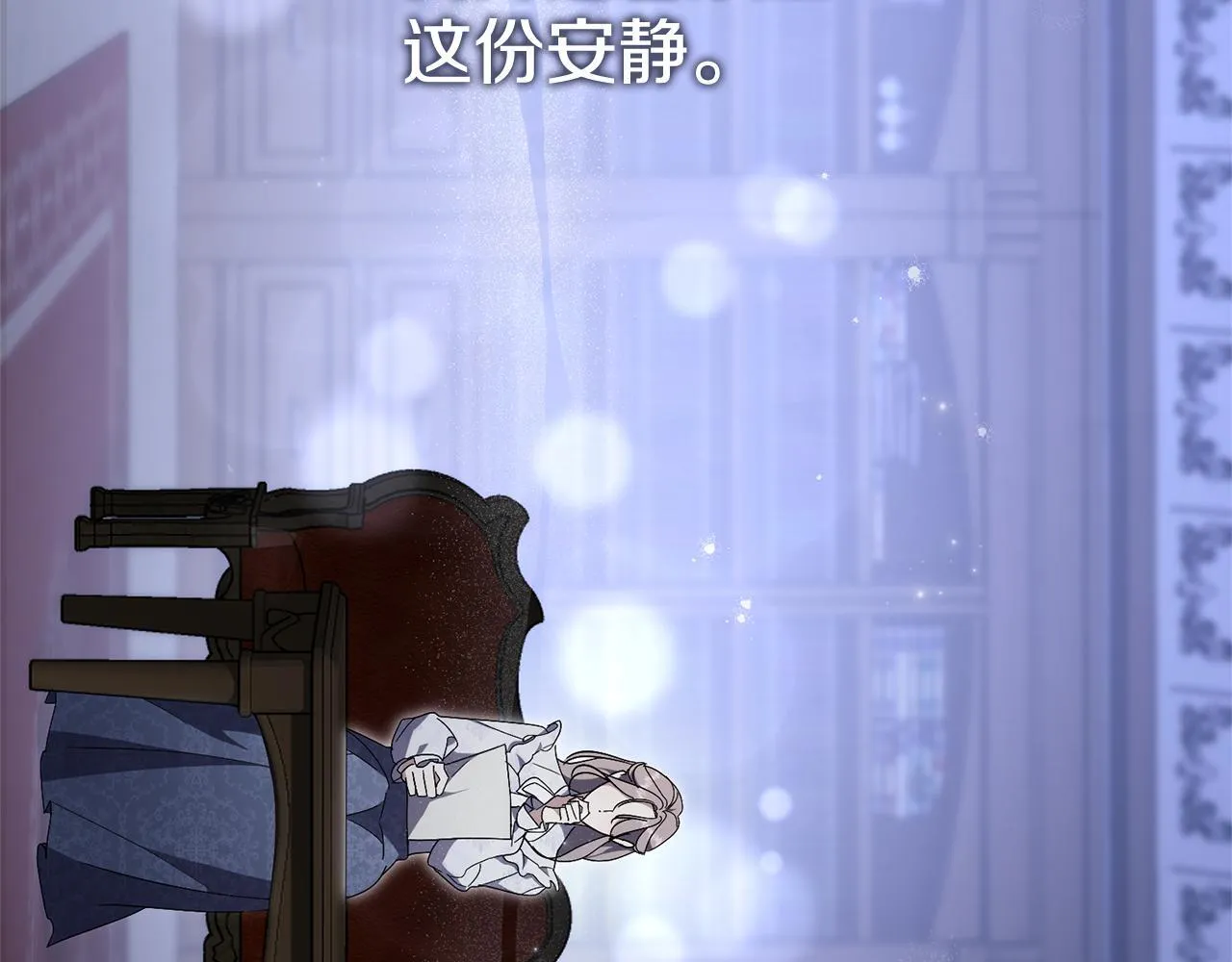 第75话 告知全世界 第83页