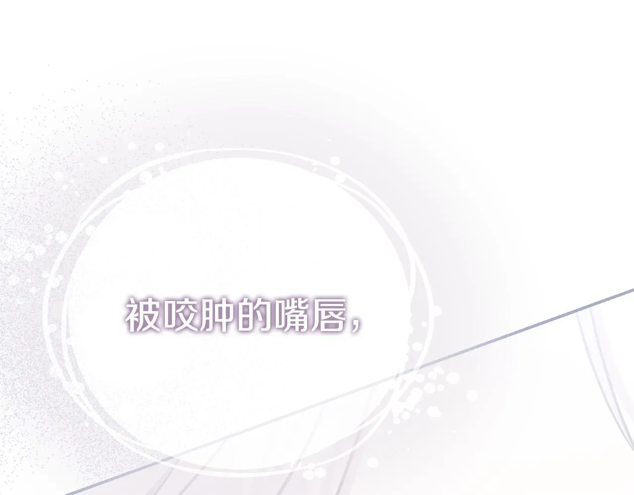 第75话 告知全世界 第90页