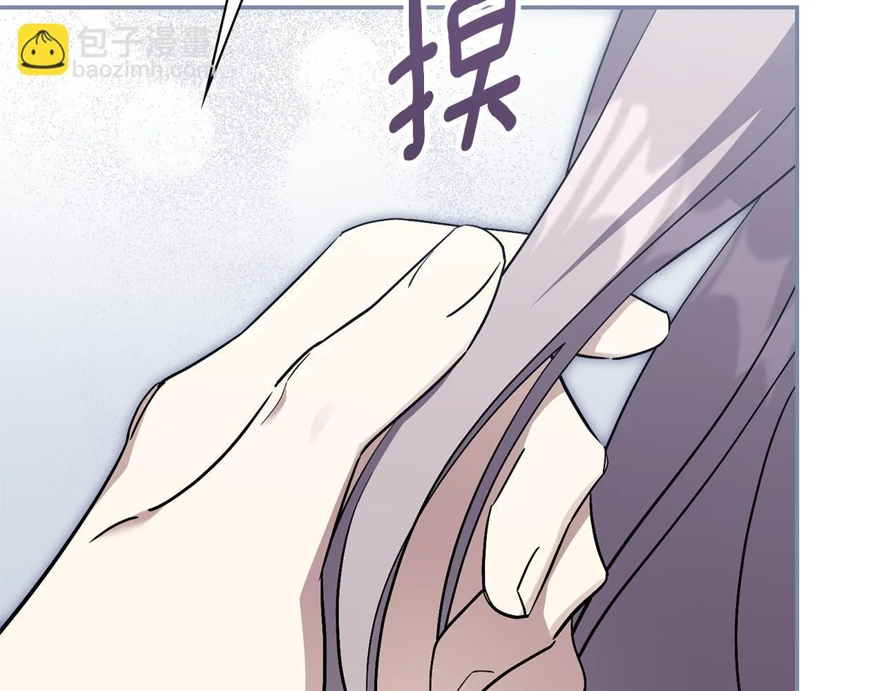 第75话 告知全世界 第99页