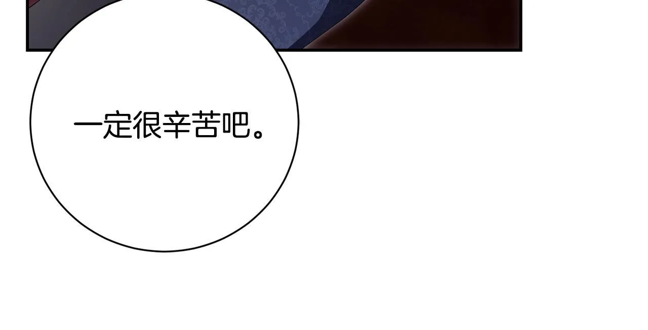 第75话 告知全世界 第103页