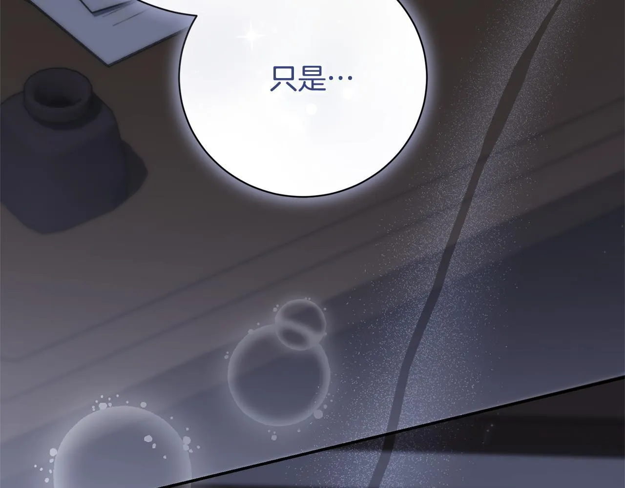 第75话 告知全世界 第112页