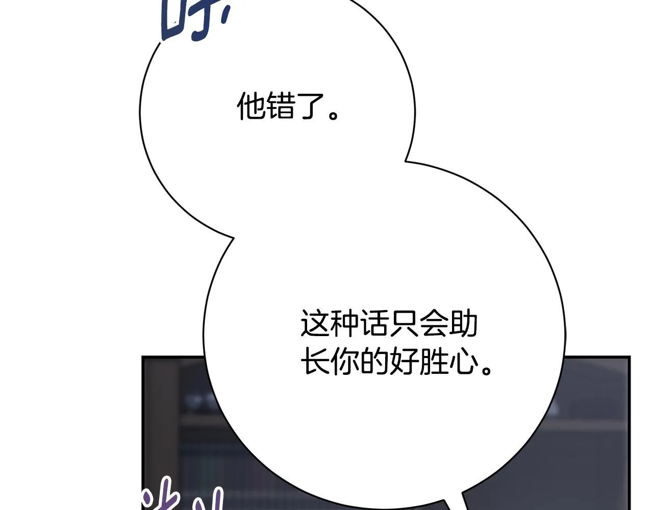第75话 告知全世界 第123页