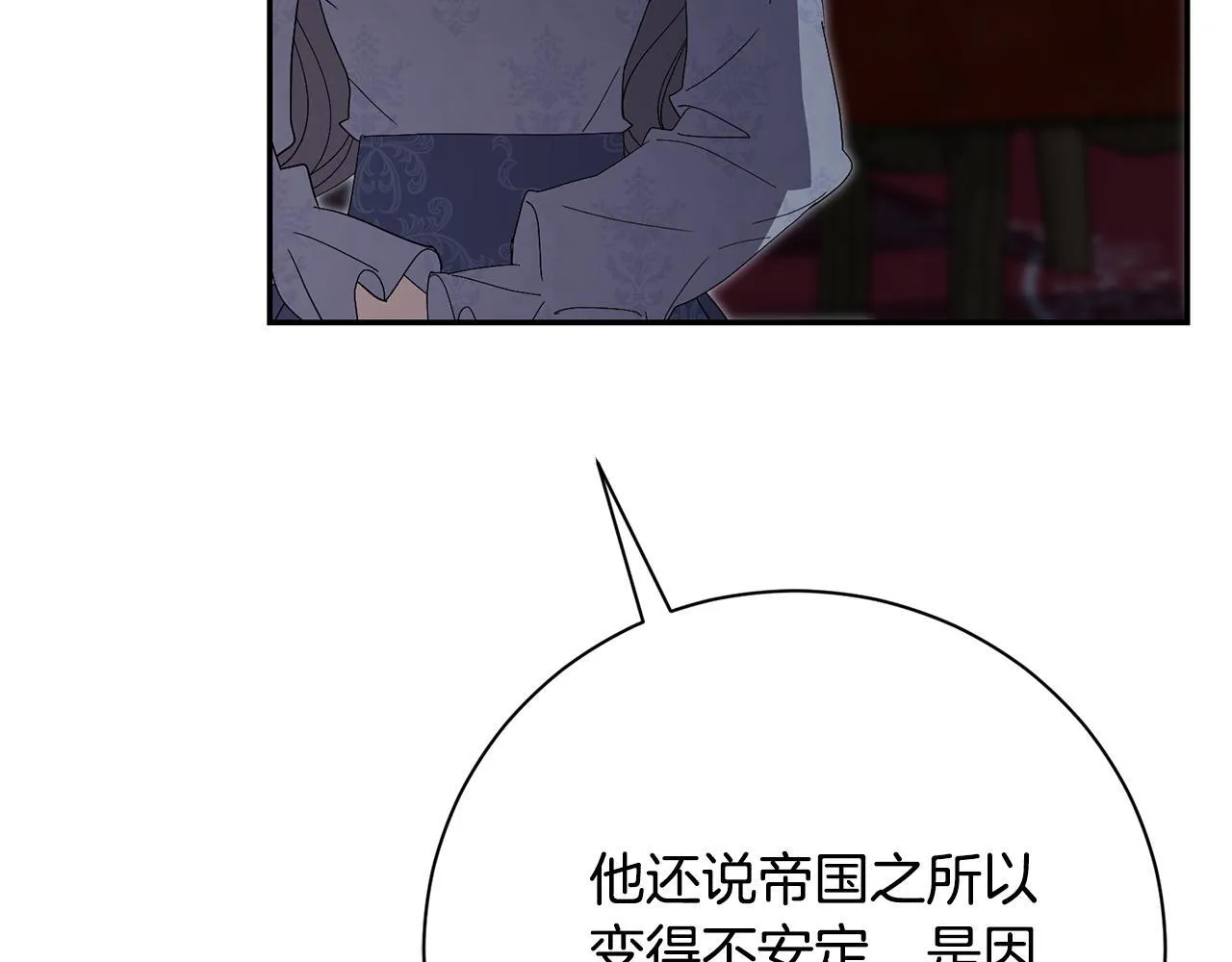 第75话 告知全世界 第125页