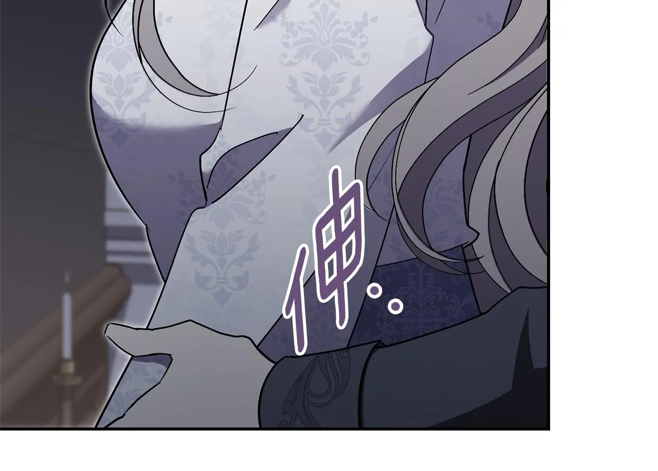 第75话 告知全世界 第130页