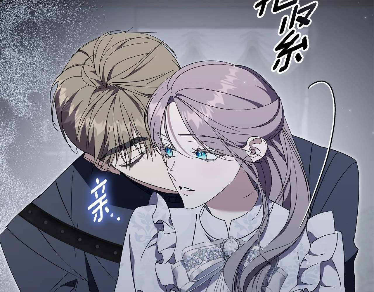 第75话 告知全世界 第133页