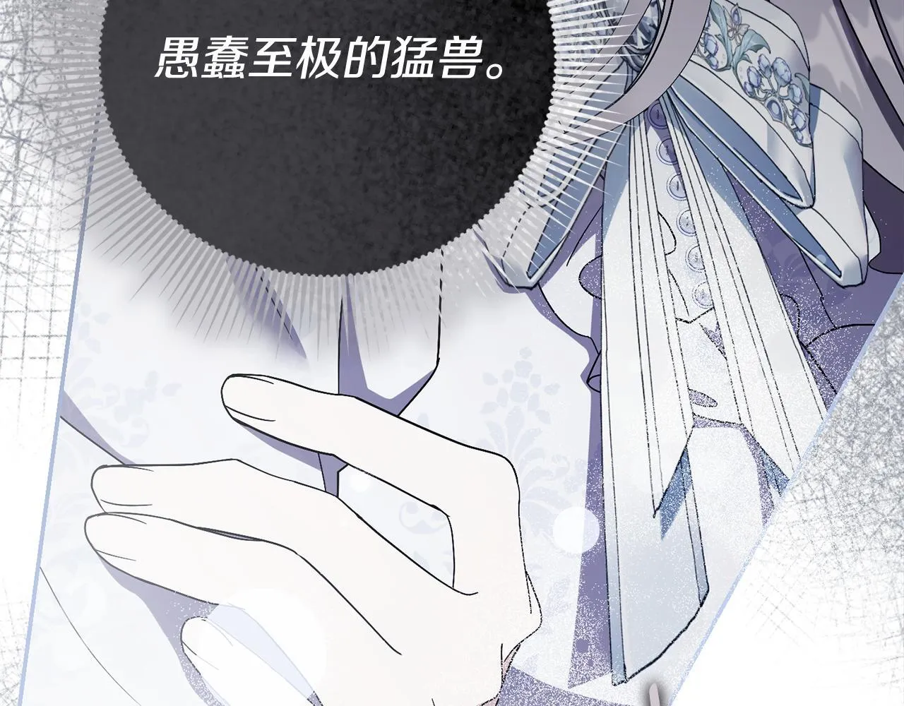 第75话 告知全世界 第158页