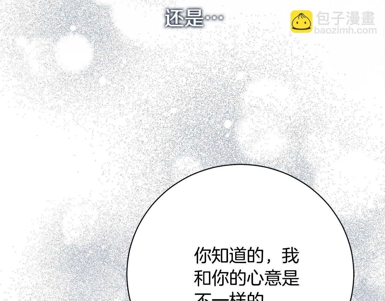 第75话 告知全世界 第161页
