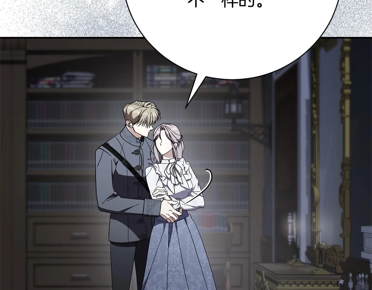 第75话 告知全世界 第162页