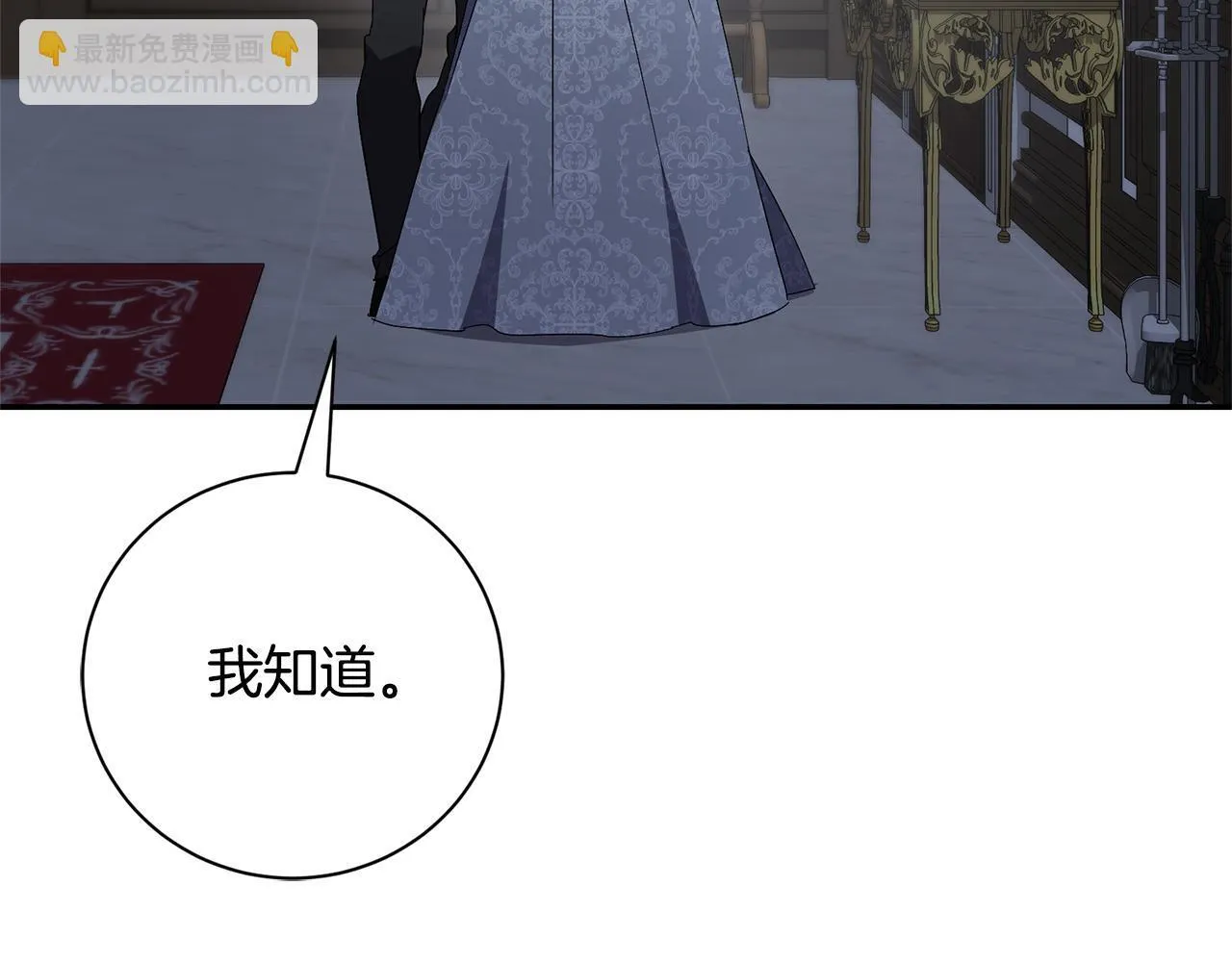 第75话 告知全世界 第163页