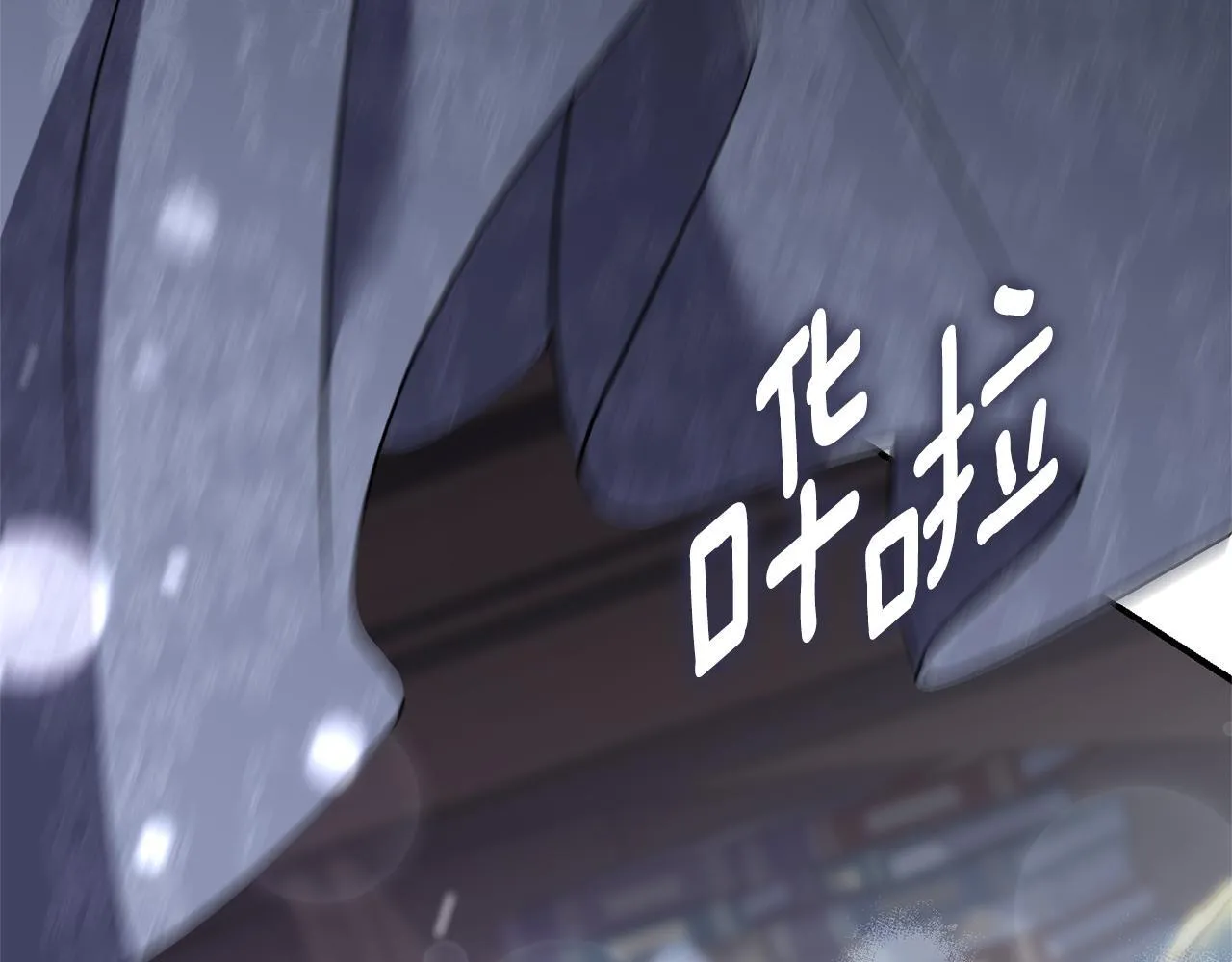 第75话 告知全世界 第168页