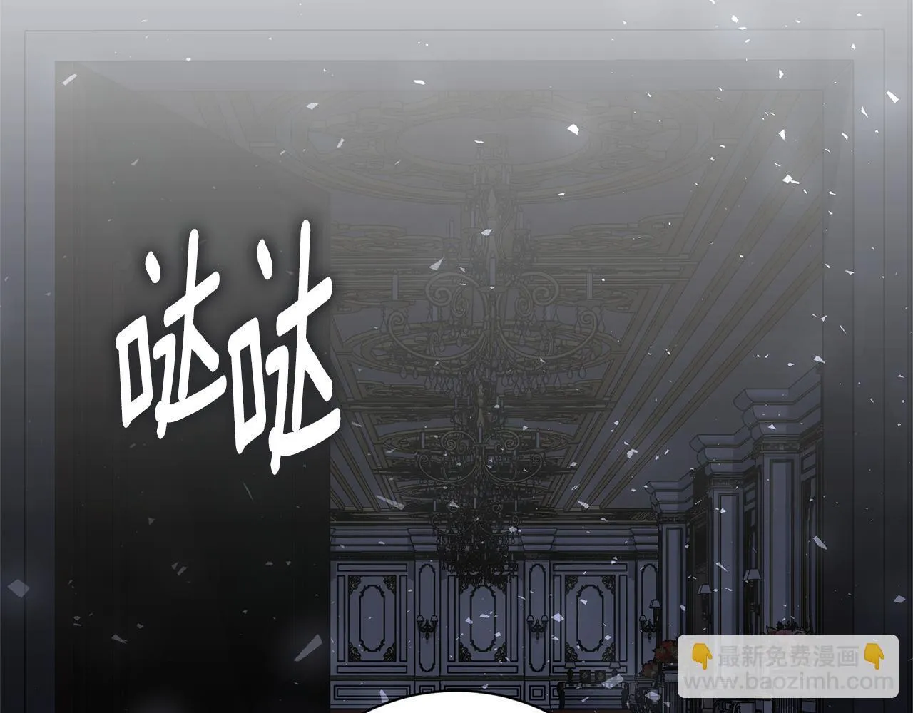 第75话 告知全世界 第174页