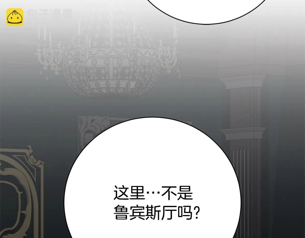 第75话 告知全世界 第182页