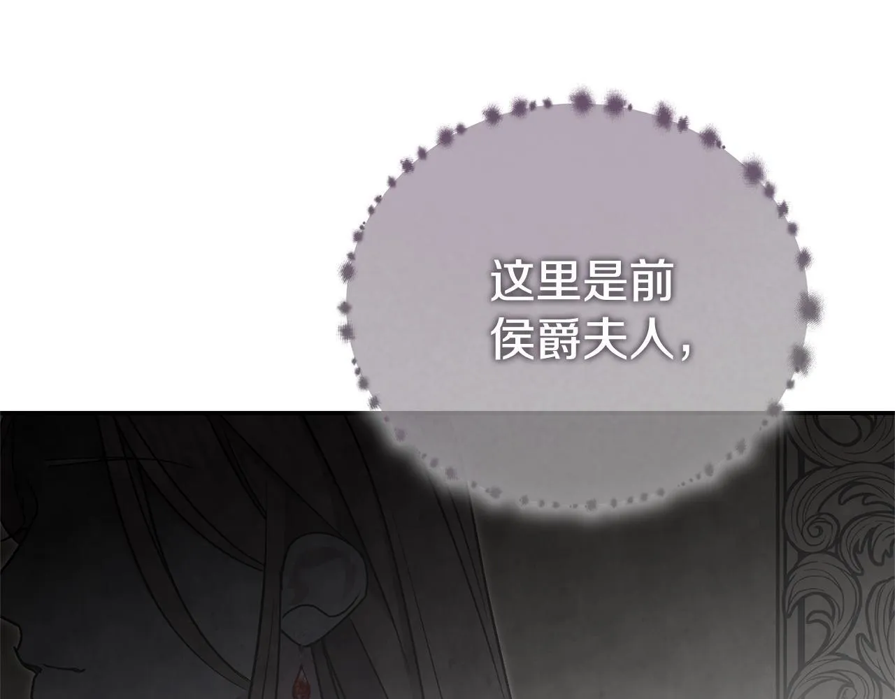 第75话 告知全世界 第186页