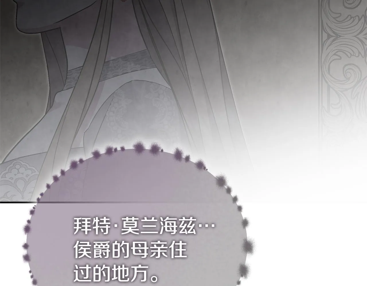 第75话 告知全世界 第187页