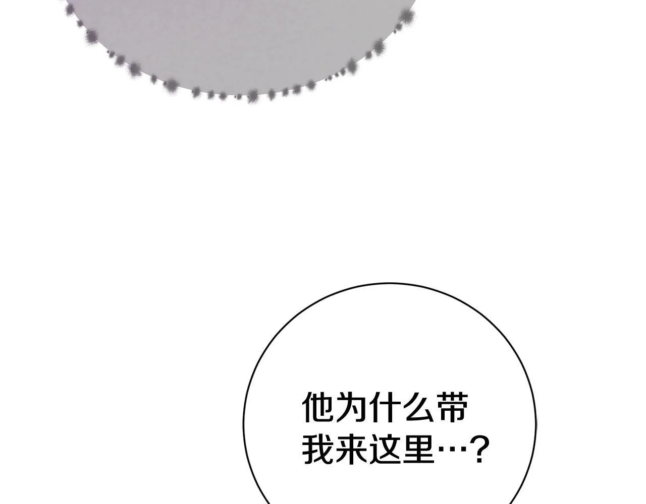 第75话 告知全世界 第188页