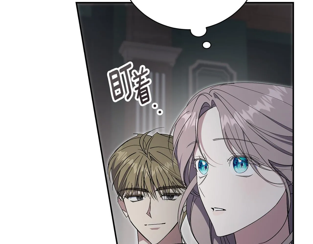 第75话 告知全世界 第189页