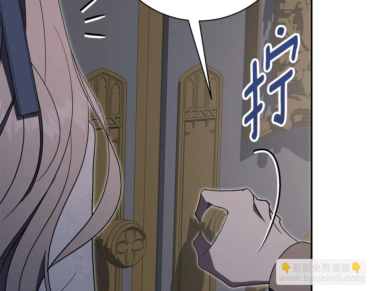 第75话 告知全世界 第192页