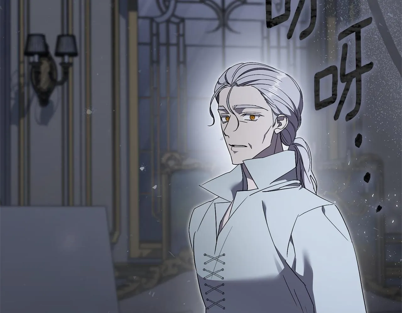 第75话 告知全世界 第197页