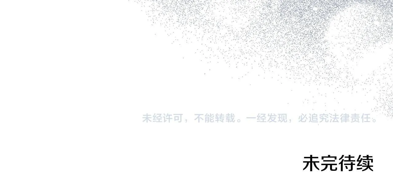 第75话 告知全世界 第199页