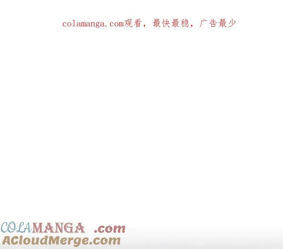 第75话 告知全世界 第201页