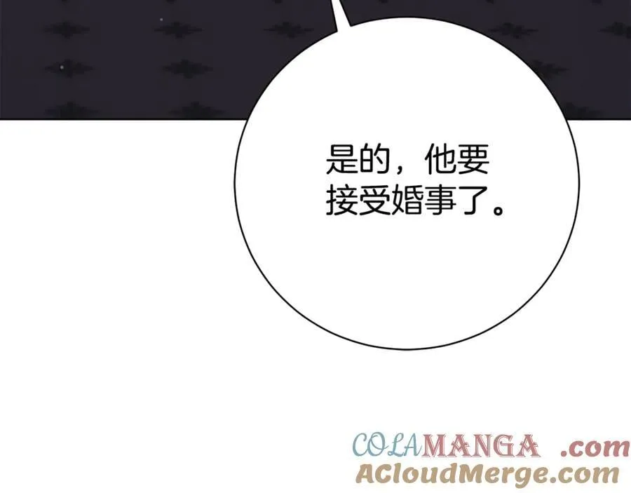 第76话 肖像画 第5页