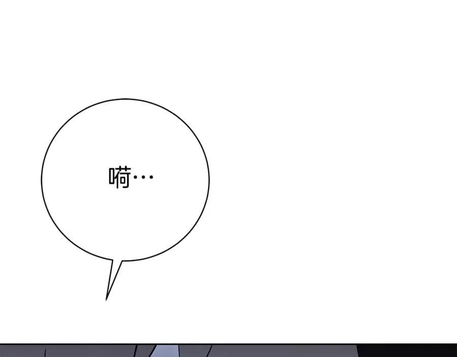 第76话 肖像画 第6页
