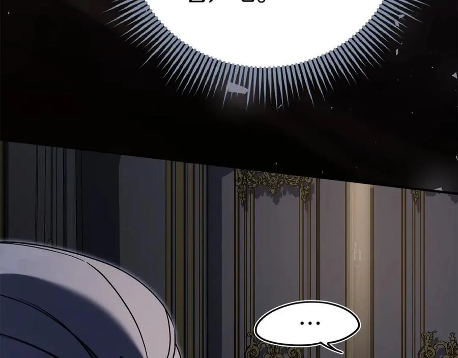 第76话 肖像画 第19页