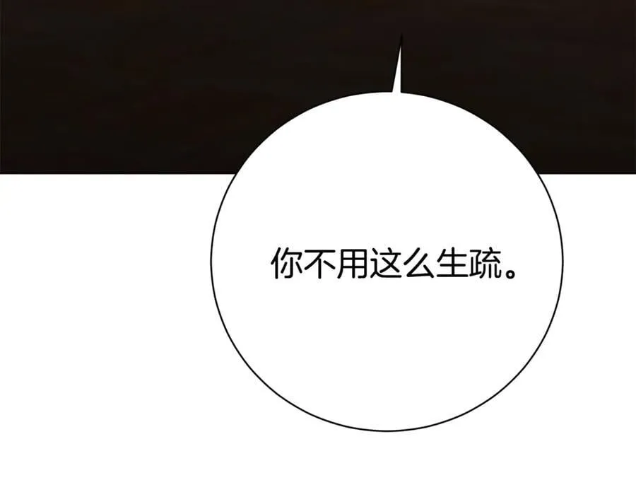 第76话 肖像画 第39页