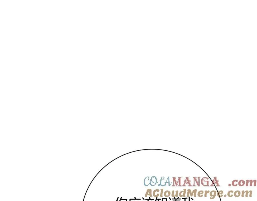 第76话 肖像画 第41页