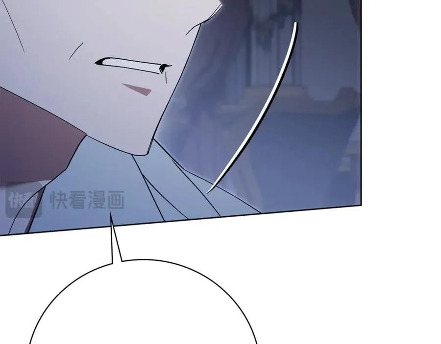 第76话 肖像画 第43页