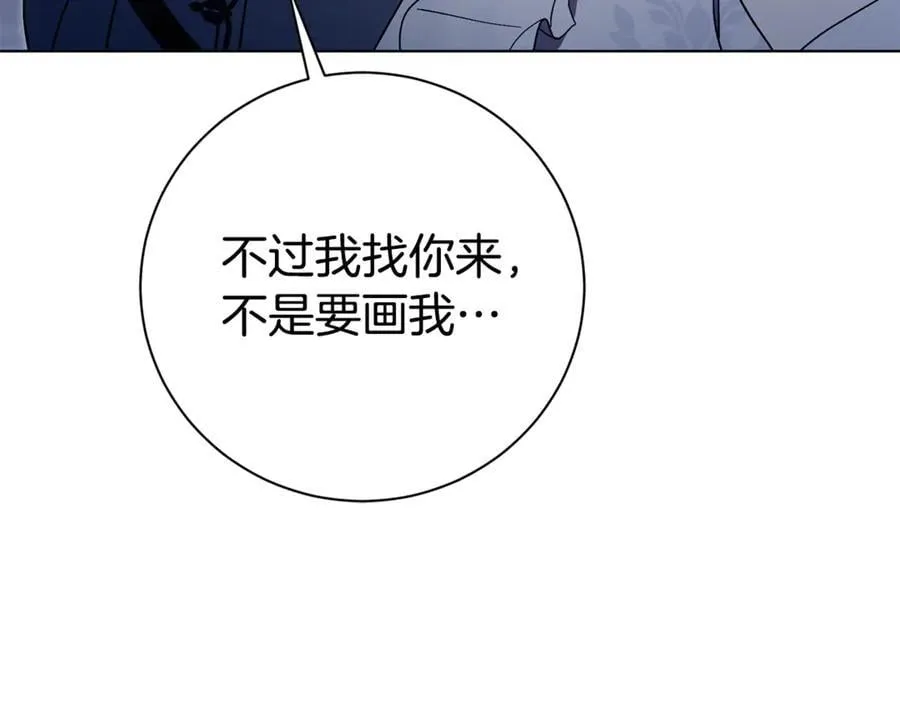 第76话 肖像画 第50页
