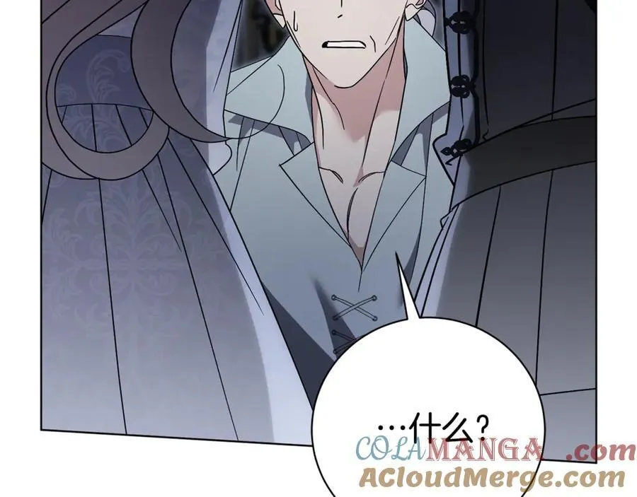 第76话 肖像画 第53页