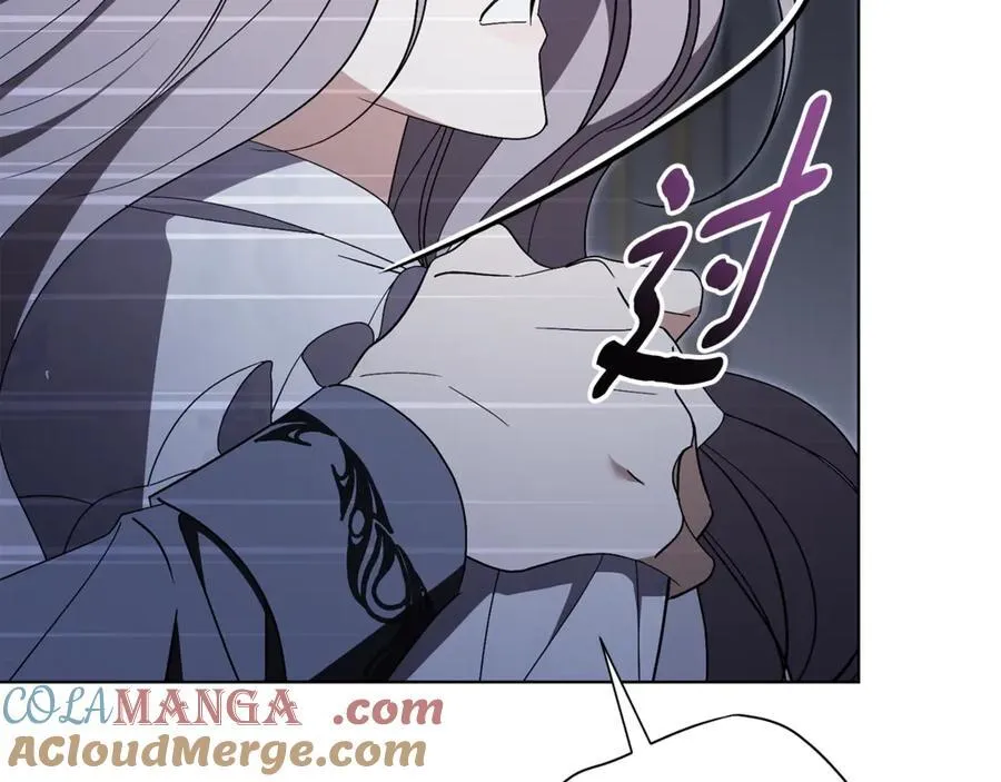 第76话 肖像画 第57页
