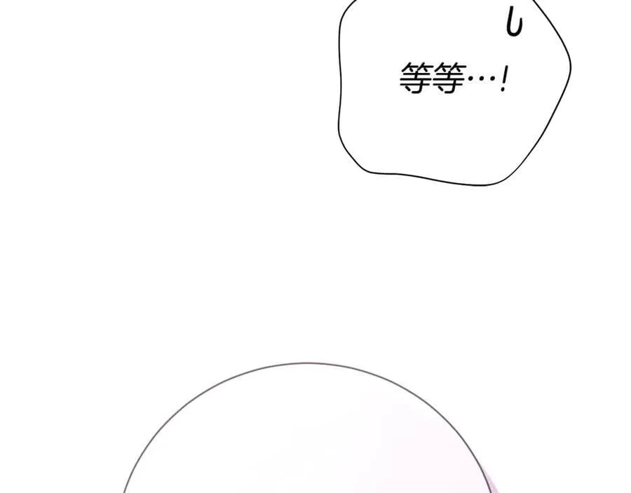 第76话 肖像画 第58页