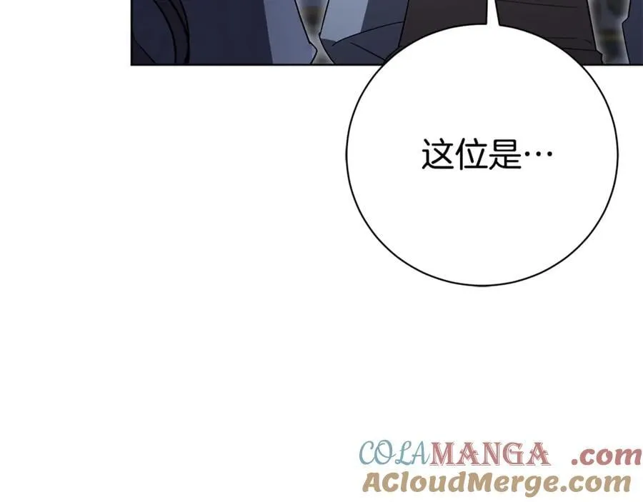 第76话 肖像画 第65页