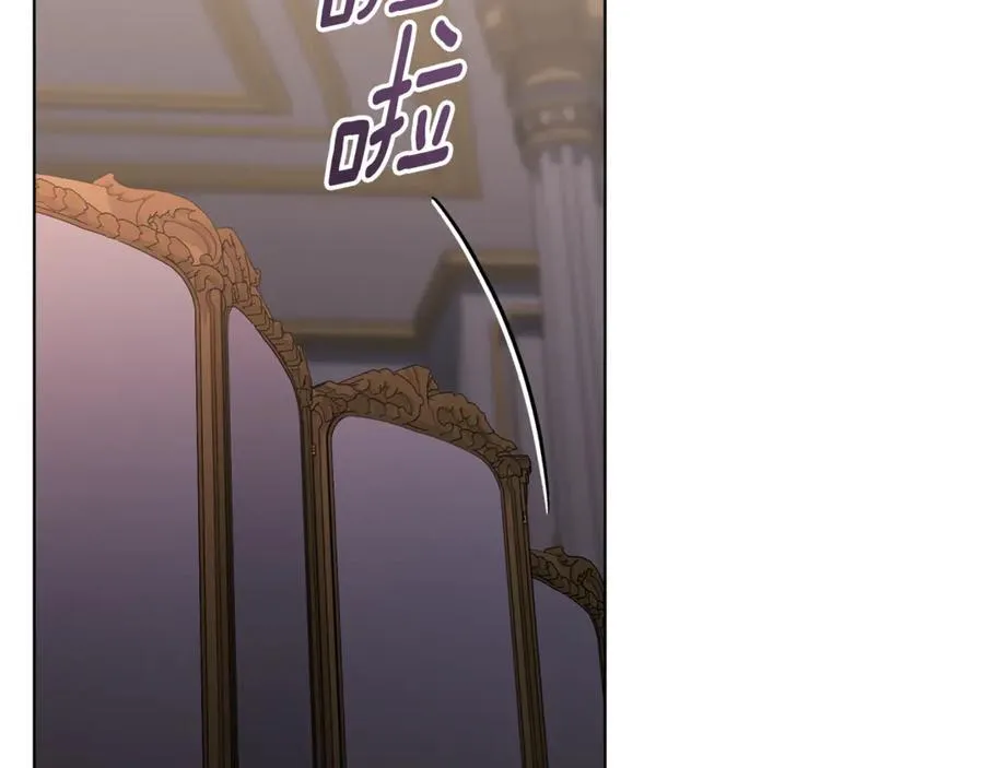 第76话 肖像画 第78页