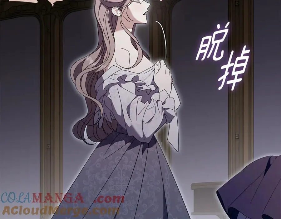 第76话 肖像画 第81页