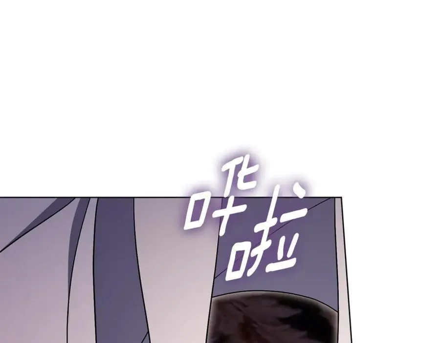 第76话 肖像画 第94页