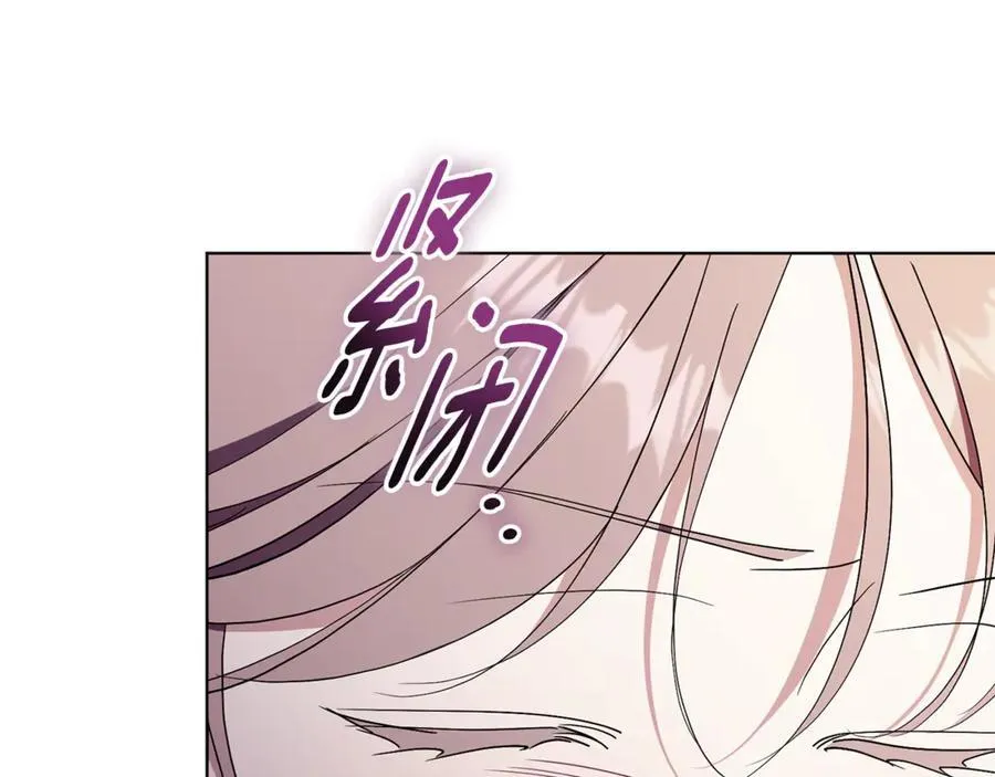 第76话 肖像画 第102页