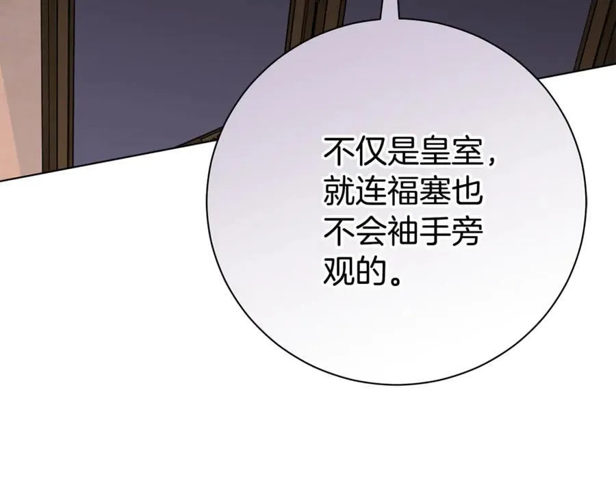 第76话 肖像画 第107页