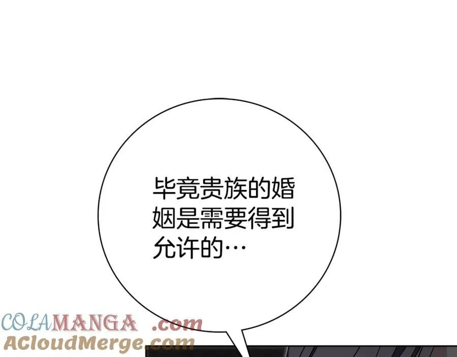 第76话 肖像画 第109页