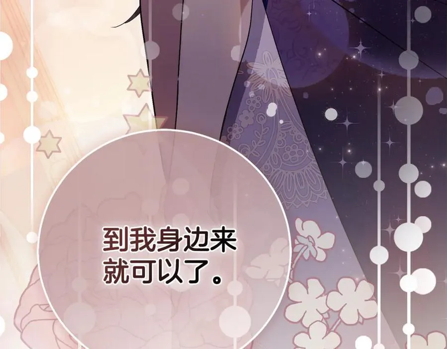 第76话 肖像画 第119页