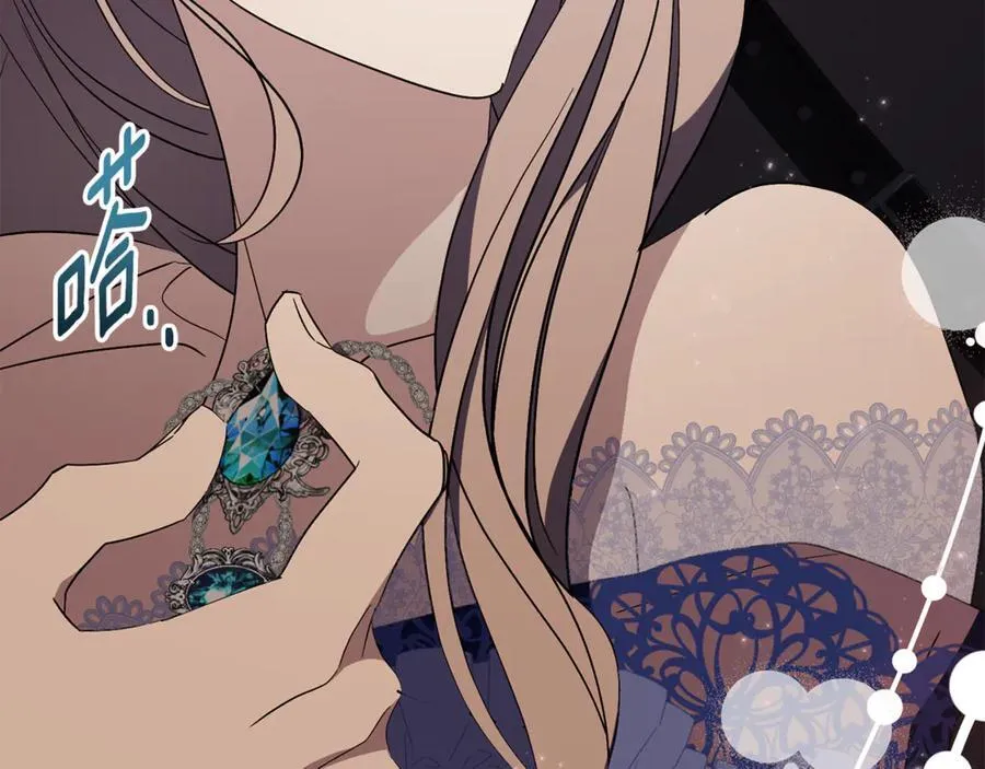 第76话 肖像画 第122页